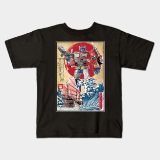 Prime in Japan Kids T-Shirt